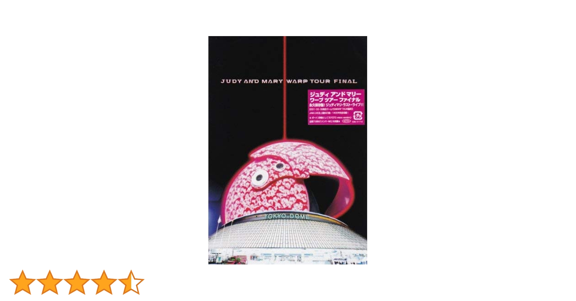 【DVD】JUDY AND MARY/WARP TOUR FINAL〈2枚組〉 WARP TOUR FINAL | JUDY AND MARY | ソニーミュージック